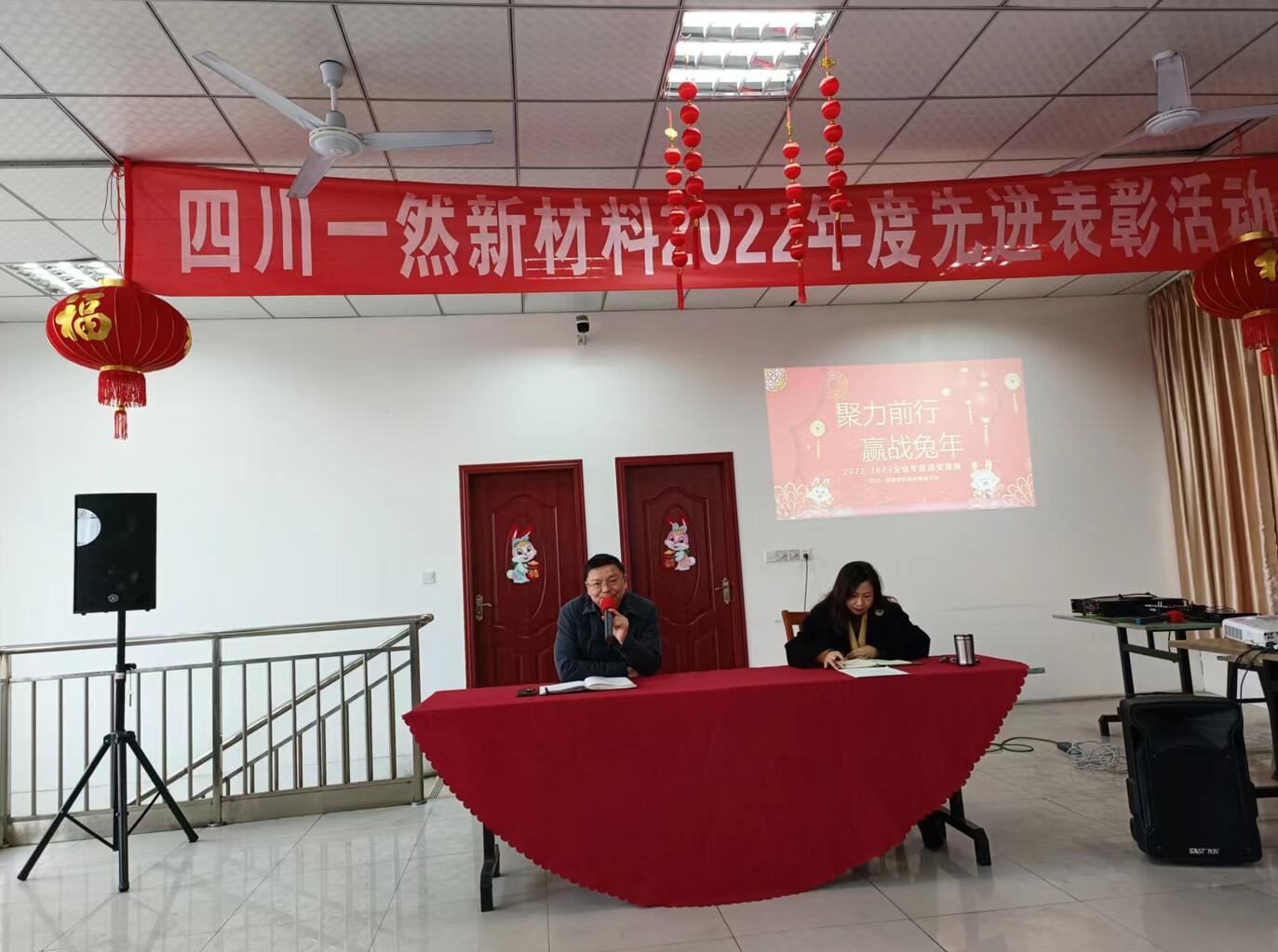 羅總講話(huà)一.jpg